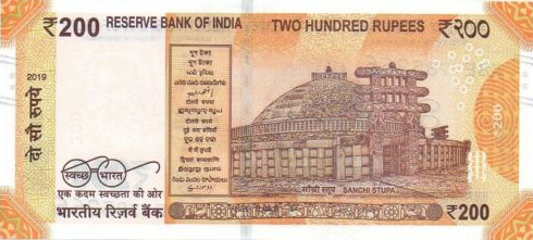 P113e India 200 Rupees Year 2019